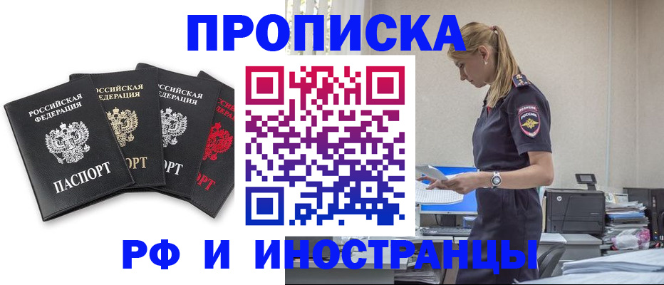 регистрация для школы в Трубчевске