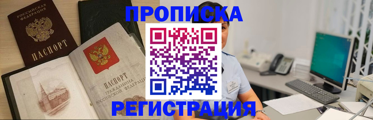 форма 3 в Трубчевске