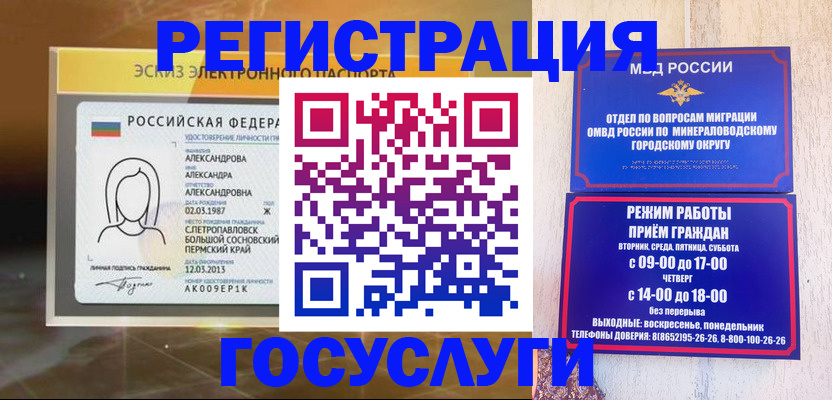 пропишу в квартире в Трубчевске